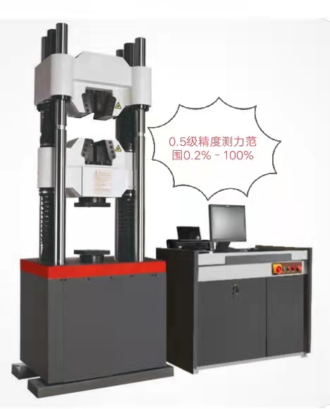 蘇州試驗機(jī)廠斷后延伸率、0.5級精度液壓萬能試驗機(jī)