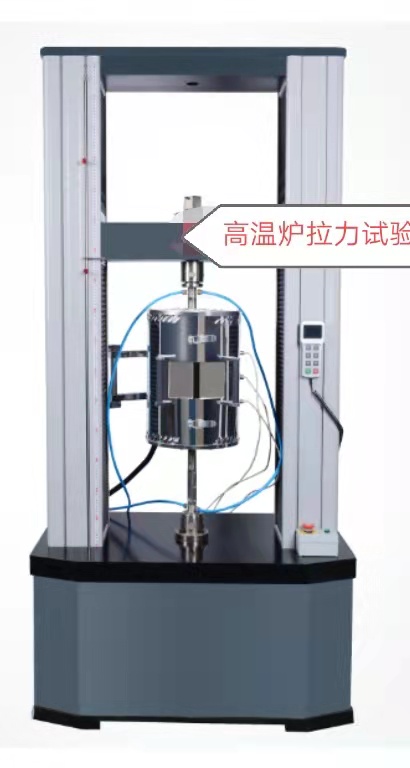 微機(jī)控制高溫爐電子萬(wàn)能試驗(yàn)機(jī)試驗(yàn)機(jī)0.5級(jí)精度