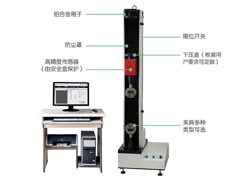 XSDSJ智能電子拉力試驗(yàn)機(jī)